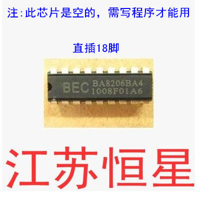 全新空白   BA8206BA4 【直插18脚】 遥控电风扇控制电路 芯片IC