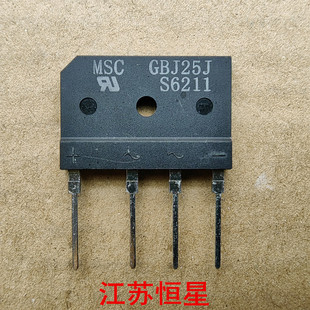 全新电磁炉桥堆 GBJ25J  25A /1000V 整流桥 桥堆 扁桥