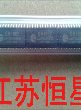芯片  SM1668    TM1628   CR1910-10  CHK-S009 TM1629C  芯片