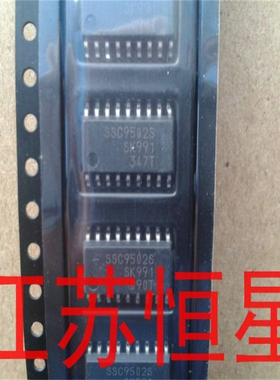 贴片 SSC9502S SSC9512S SSC9527S BD9211S SLC8013M 芯片
