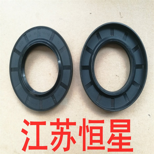 适用海尔洗衣机配件轴承
