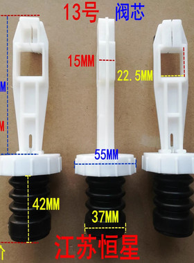 适用美的小天鹅MB80V31洗衣机TB80-Mute160WD排水堵阀芯皮碗配件