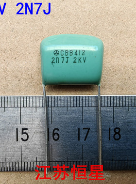 CBB薄膜电容 2000V 2N7J  2KV   2n7j   272J   2700PF