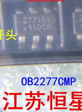 贴片6脚  丝印277开头 OB2277CMP  277J36/277J37/277J38/277J39
