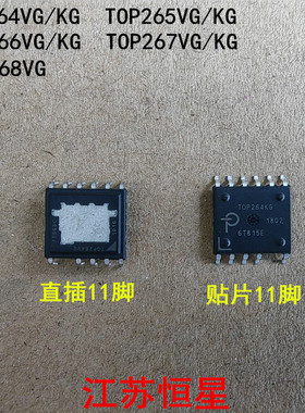 TOP264VG/KG  TOP265VG/KG  TOP266VG/KG  TOP267VG/KG TOP268VG