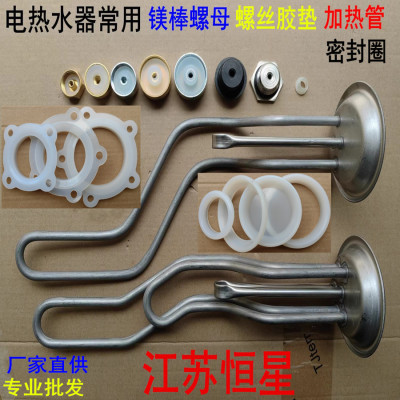 海尔电热水器镁棒通用排污口