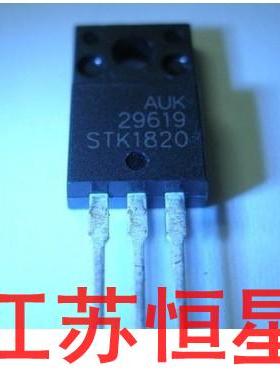 全新原装   直插3脚  STK1820  SMK1820  液晶电视.等离子常用管