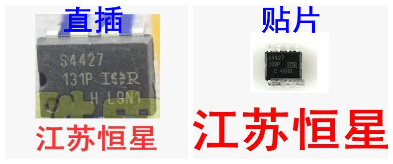 全新国产 MC34063 MC34063API 34063API直插DIP8【20只6元包邮】_虎窝淘