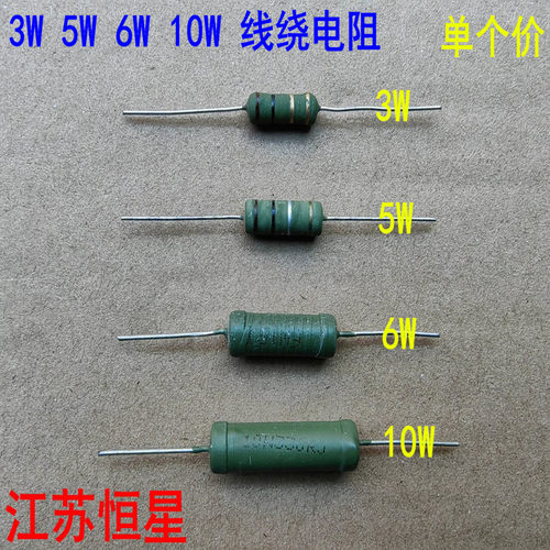 RX21线绕电阻3W5W6W10W