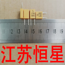 晶振455E   455E陶瓷晶振   晶振ZTB-455E  电视机/遥控器 晶体