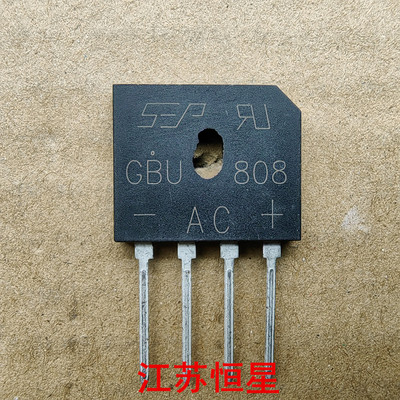 全新电磁炉桥堆  GBU808   8A /800V   整流桥 桥堆 扁桥