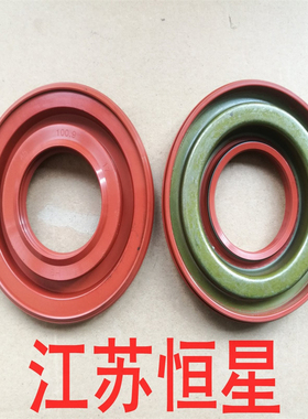 适用三洋滚筒洗衣机 轴承6306 6307 油封 水封 45 100.9 17