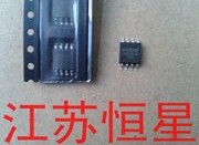 全新  MX25L12835F  MX25L406E   MX25L4005M2C  EN25B64 存储器