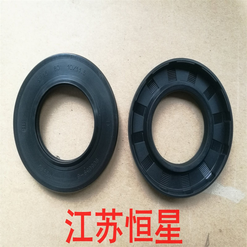 轴承6307水封SP458010/11.5