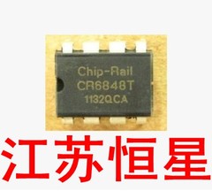 直插 CR5224 CR6224T CR6228T PR6229T CR6842T CR6848T 电源芯片