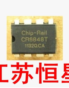 直插 CR5224 CR6224T CR6228T PR6229T CR6842T CR6848T 电源芯片