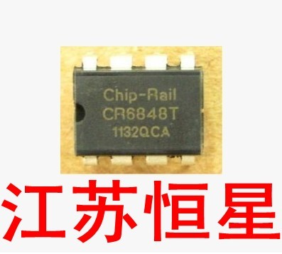 PR6229TCR6842TCR6848T