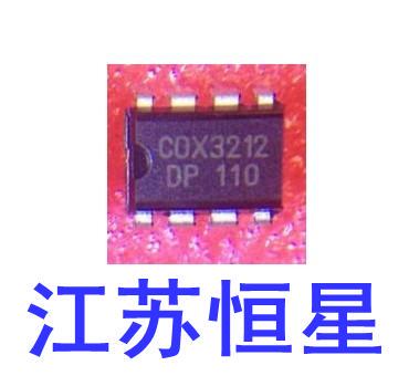 全新原装【直插8脚】COX3212  COX3212B COX3212BDP 液晶电源芯片