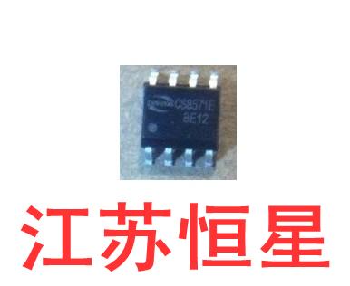 全新原装 贴片8脚  CS8571E CS8571 单声道音频放大器贴片SOP-8