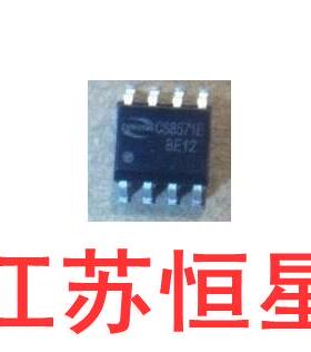 全新原装 贴片8脚  CS8571E CS8571 单声道音频放大器贴片SOP-8