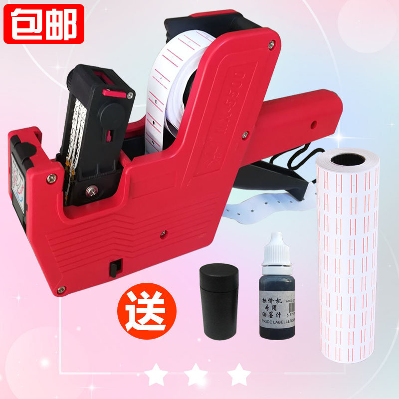 标价机打价格标签机 手持打码器日期打价机打码机标价纸超市打价