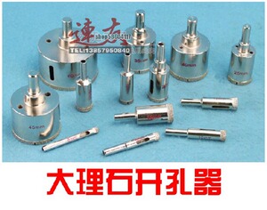 金刚石玻璃钻头 瓷砖开孔器 玻璃开孔器(5mm--60mm可选)