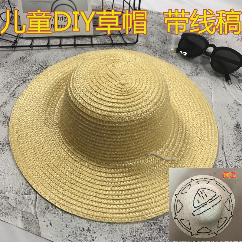 幼儿园绘画画草帽儿童DIY墙面装饰 创意美劳材料手工美术涂鸦帽子