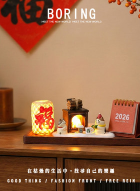 2026马年装饰居家布艺立体摆件元旦新年氛围过年春节店铺前台布置