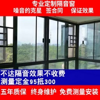 定制断桥铝合金静音隔音玻璃窗加装自装推拉平开落地门窗户封阳台