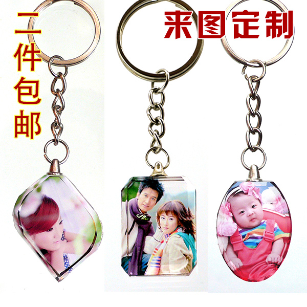 照片相片个性定制男女友情侣水晶钥匙扣链子挂件diy创意生日礼物