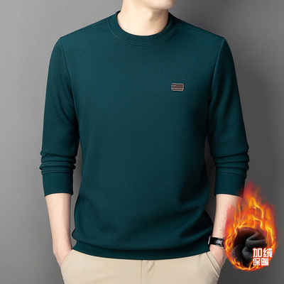 直播爆款秋冬季男士圆领卫衣加绒T恤精品男装网眼提花套头打底衫