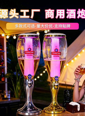 发光精酿酒炮3升带龙头扎啤桶