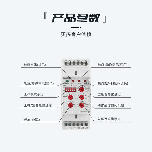 格亚单相电压隔离监控继电器