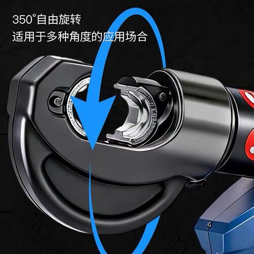 东成电动液压钳DCYH03-400充电式压线钳充电液压钳铜铝端子压钳