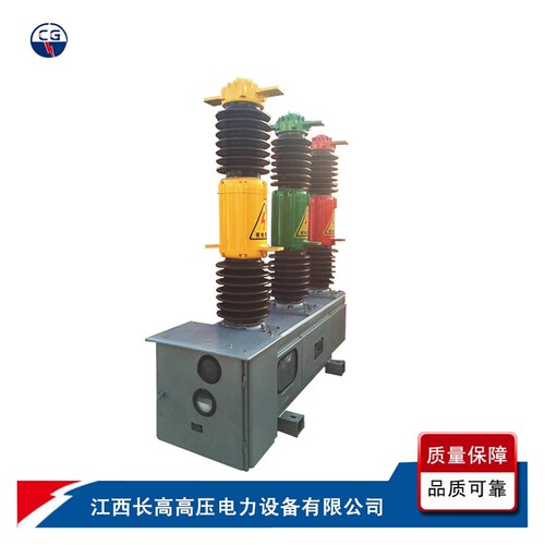 户外高压六氟化硫断路器
