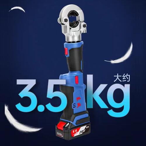 东成电动液压钳DCYH02-300充电式压线钳充电液压钳铜铝端子压钳