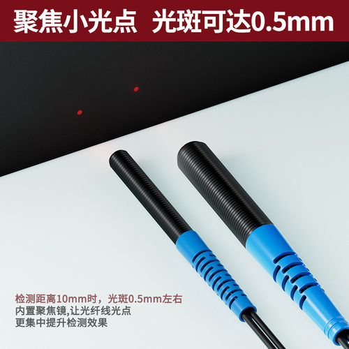 激光光纤传感器RC610JJ