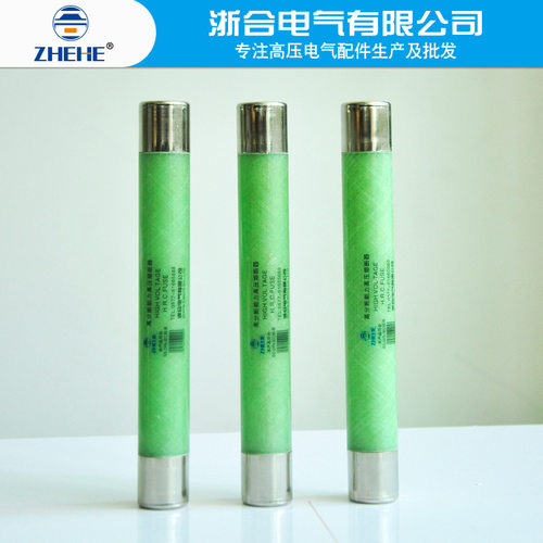 高压限流熔断器XRNP-12/10KV