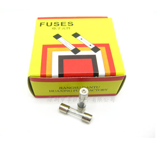 博海志远玻璃管熔断器250V