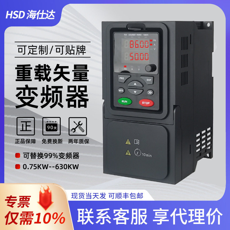 通用重载矢量变频器三相380v 1.5/2.2/5.5~750kw水泵电机调速器图片