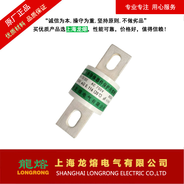 stf6-700/25012快熔熔断器