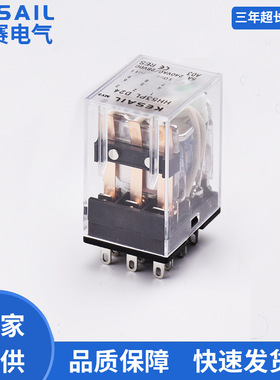 HH53P中间继电器DC12V DC24V小型继电器带灯11脚MY3N电压多种可选