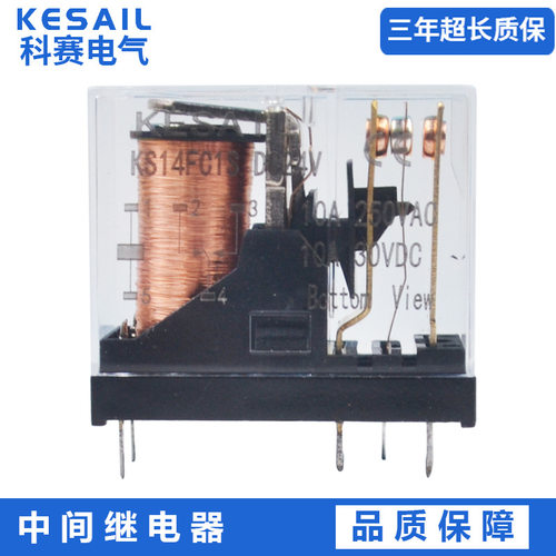 14FC/G2R-2继电器DC24V/AC220V