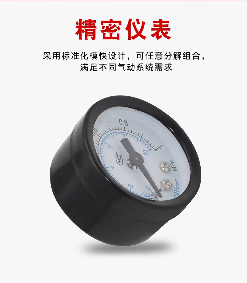 亚德客型AR2000气动过滤器