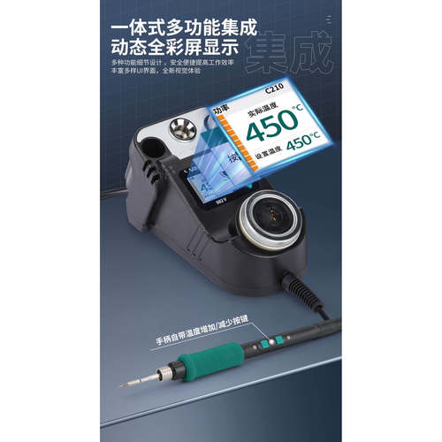 YIHUA982V便携精密数显焊台
