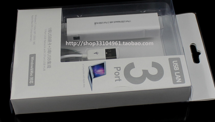 Concentrateur USB - Ref 373022 Image 5