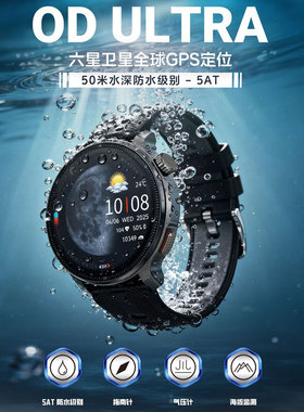 北斗GPS智能手表离线地图支持导入GPX KML轨迹4G内存微信回复防水