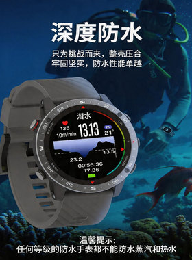 SUNROAD/松路G5PRO北斗GPS运动手表户外浮潜游泳登山跑步循迹导航