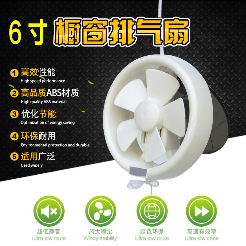 开孔玻璃窗式厨窗厂家直销换气扇