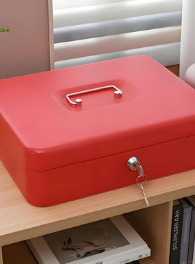 保险柜带锁保管盒小型防盗密码箱贵重物品现金存放钱箱首饰保险箱